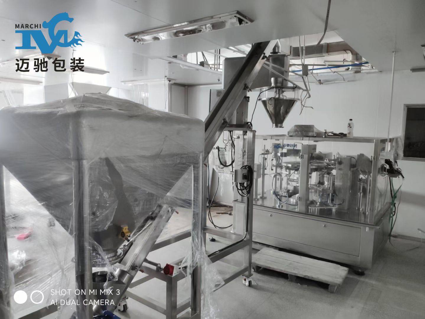 特殊粉體真空包裝機怎么選:鈣粉、金屬粉等適配方案